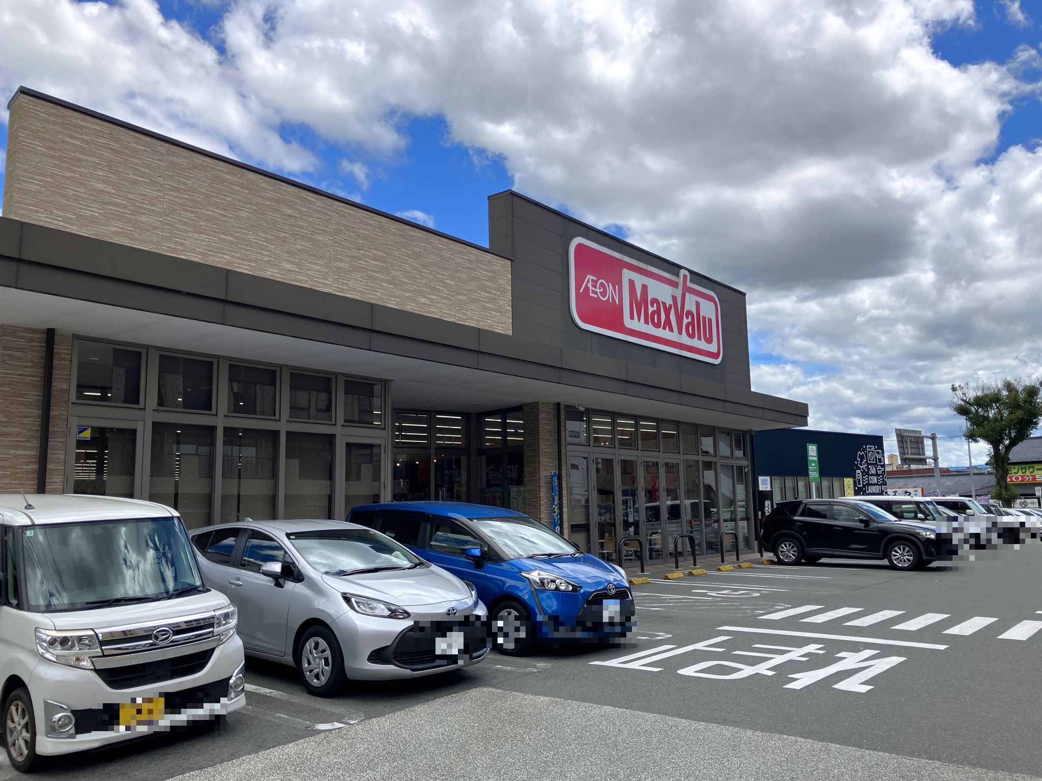 マックスバリュ神水店